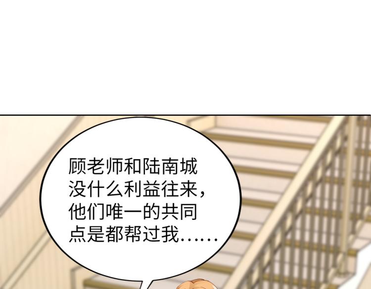 第28话 神秘电话52