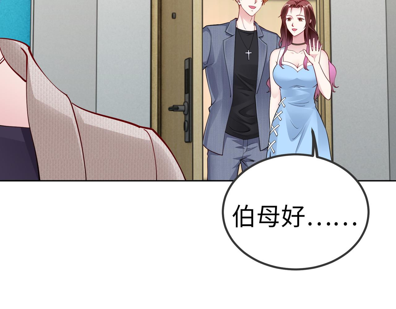 第22话 签合同58