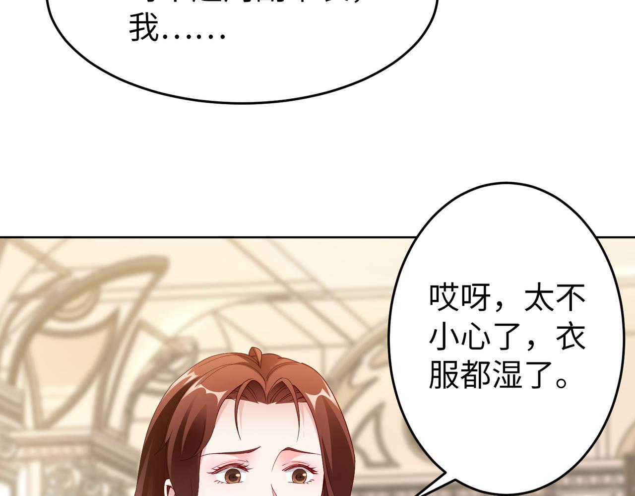 第42话 寻找证据42
