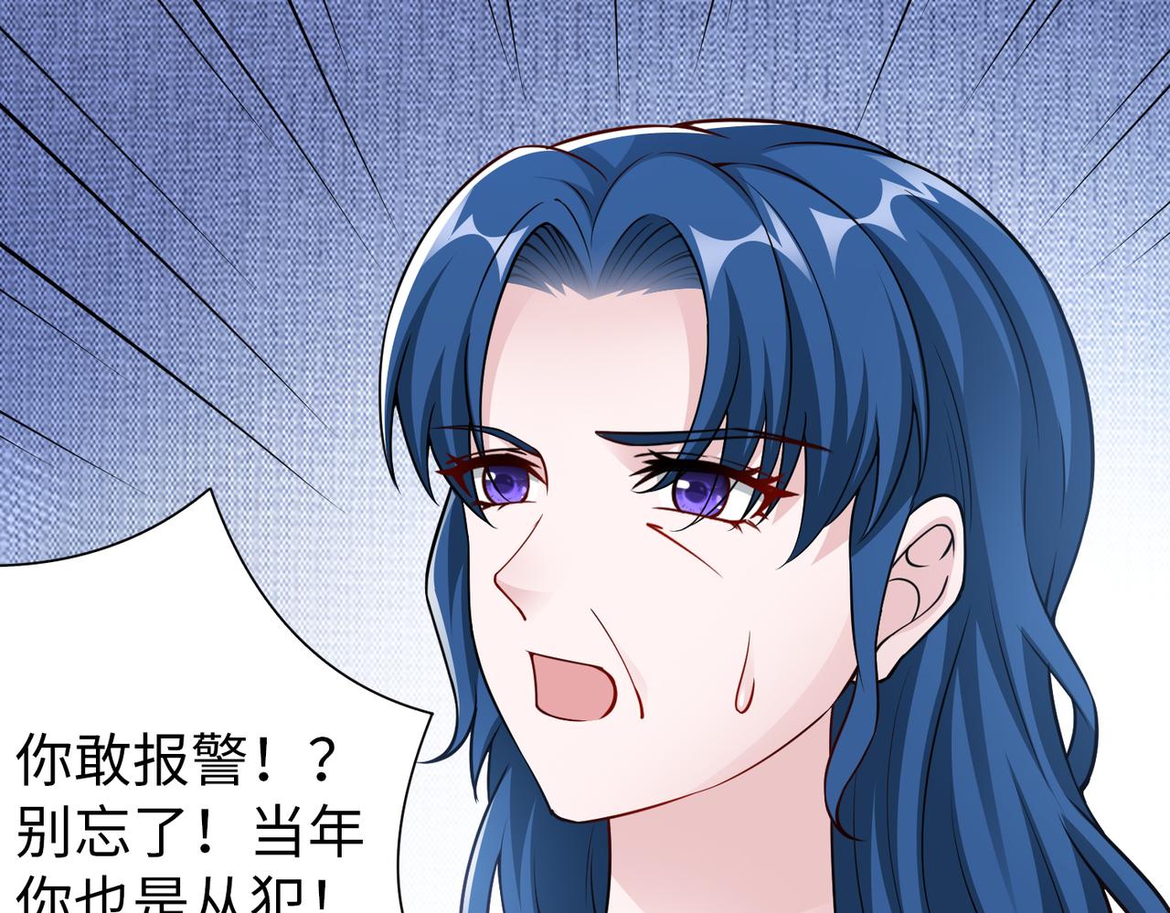 第77话 了结54