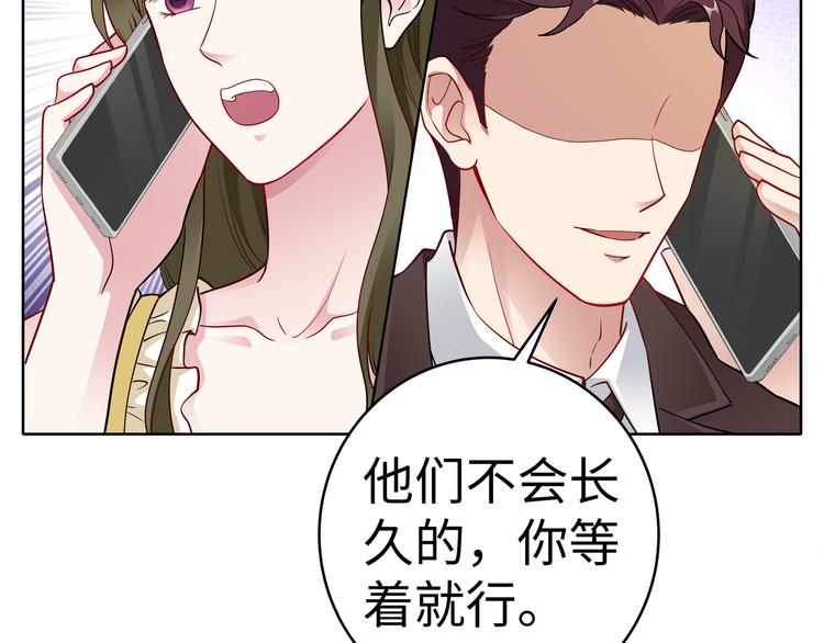 第18话 陆母来袭55