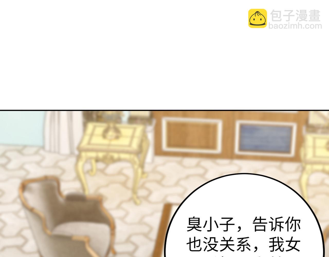 第38话 不要逼她！22