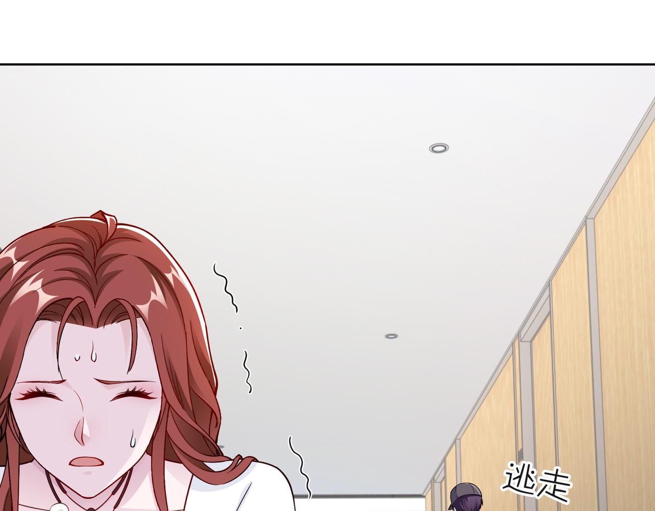 第50话 她有危险！23