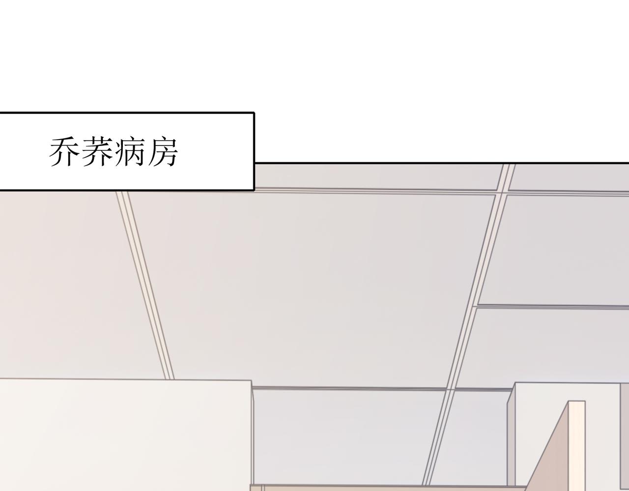 第53话 谈条件69
