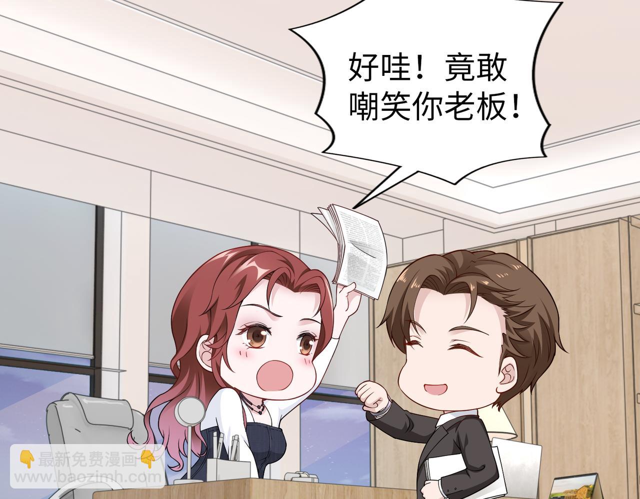 第48话 甜蜜的时光16