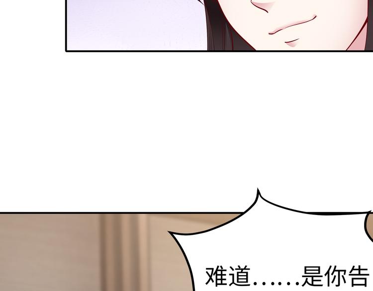 第14话 不可能去哄10