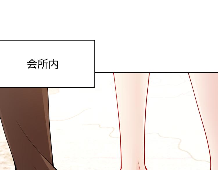 第30话 被发现了！43