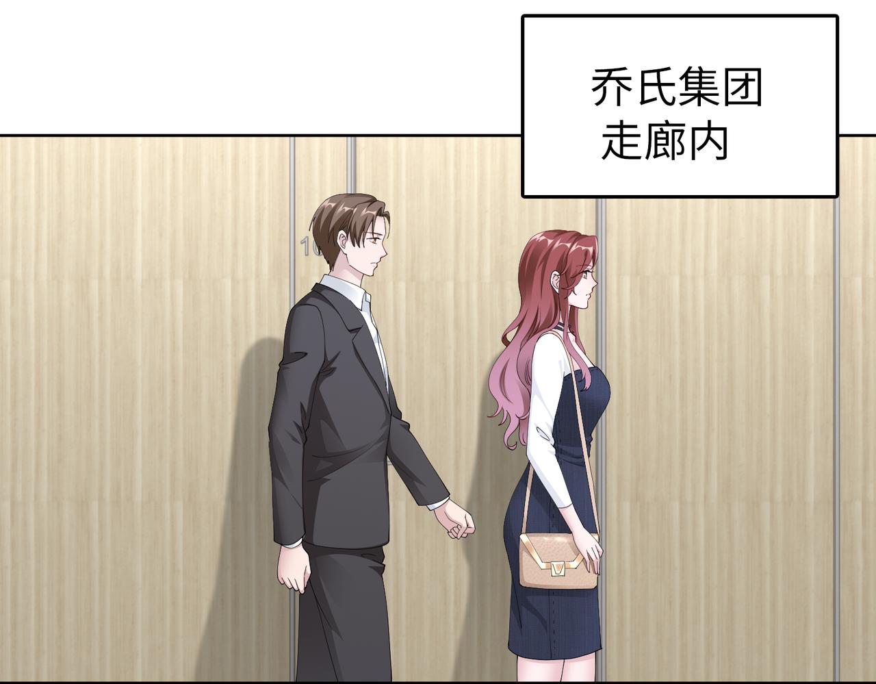 第49话 交易64
