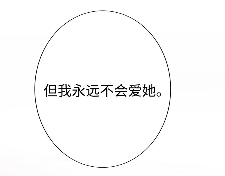 第15话 你幸福吗？71