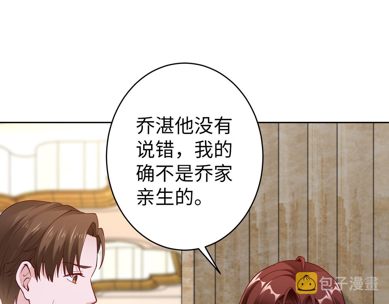 第35话 母女谈话14