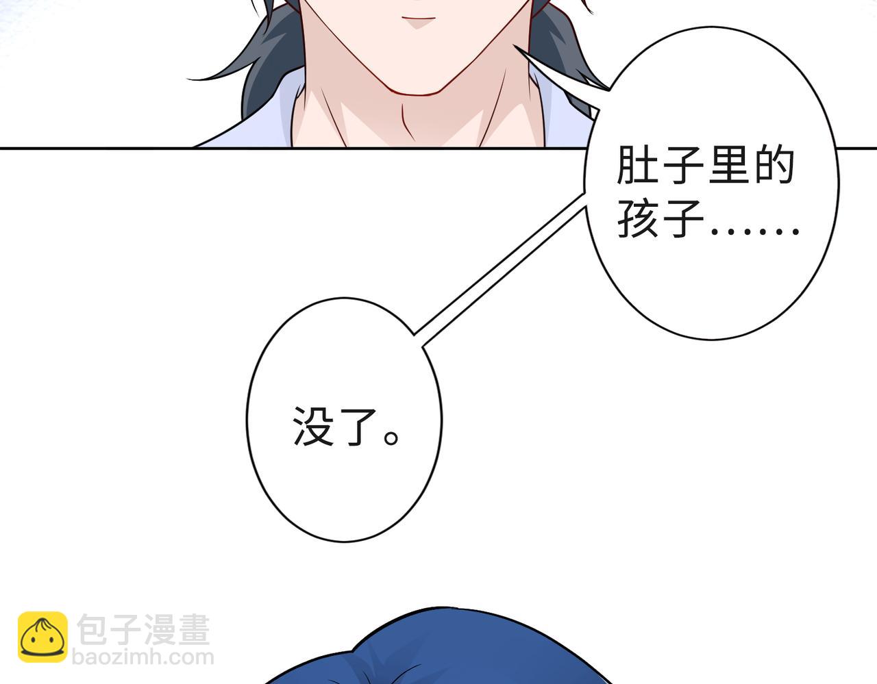 第50话 她有危险！86