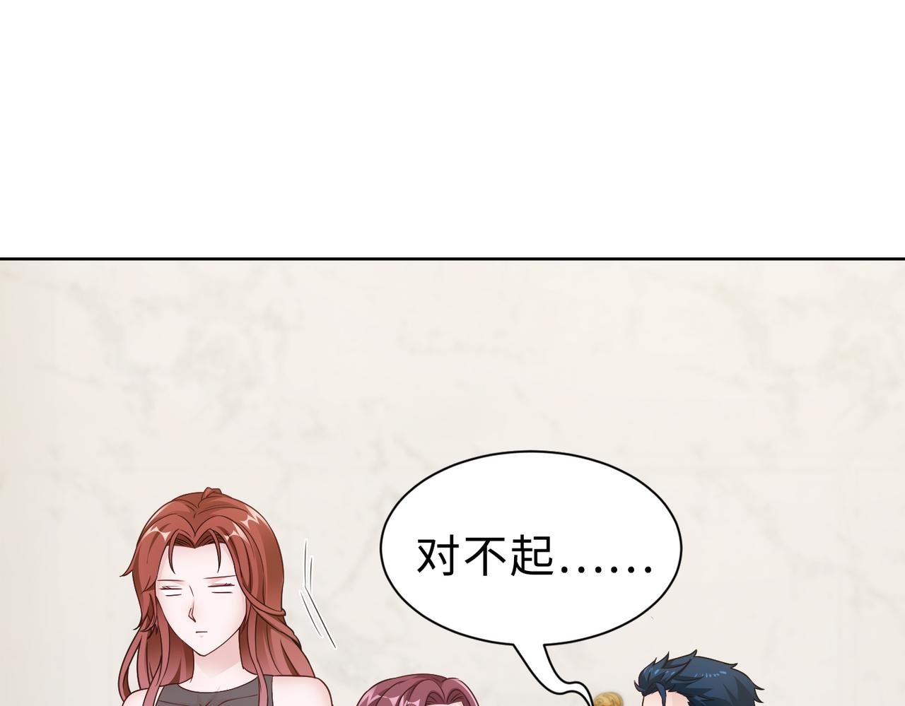 第69话 一家三口37