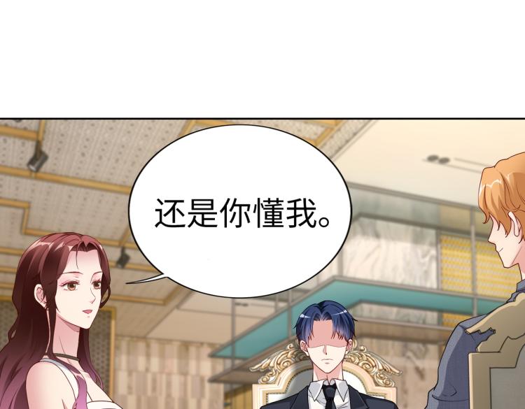 第24话 解脱…结束？30