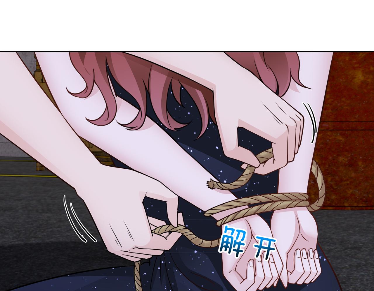 第71话 没气了？！48