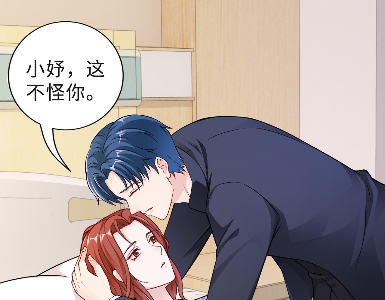 第51话 这不怪你37