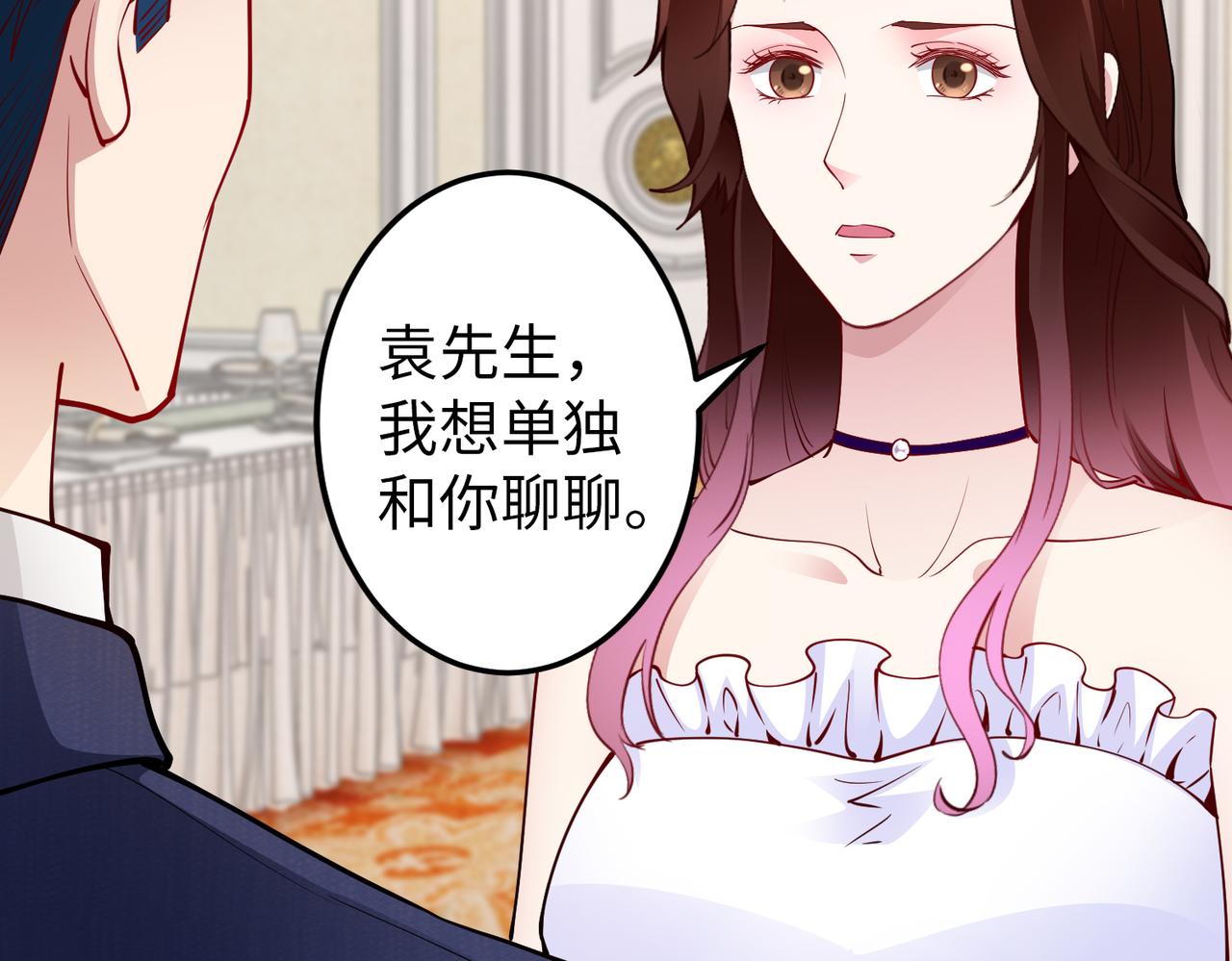 第34话 亲生母亲？！18
