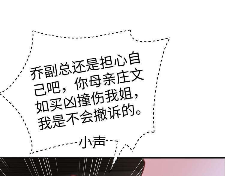 第10话 看演出60