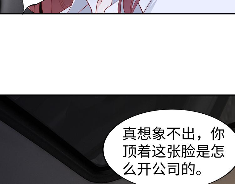 第5话 进医院了41