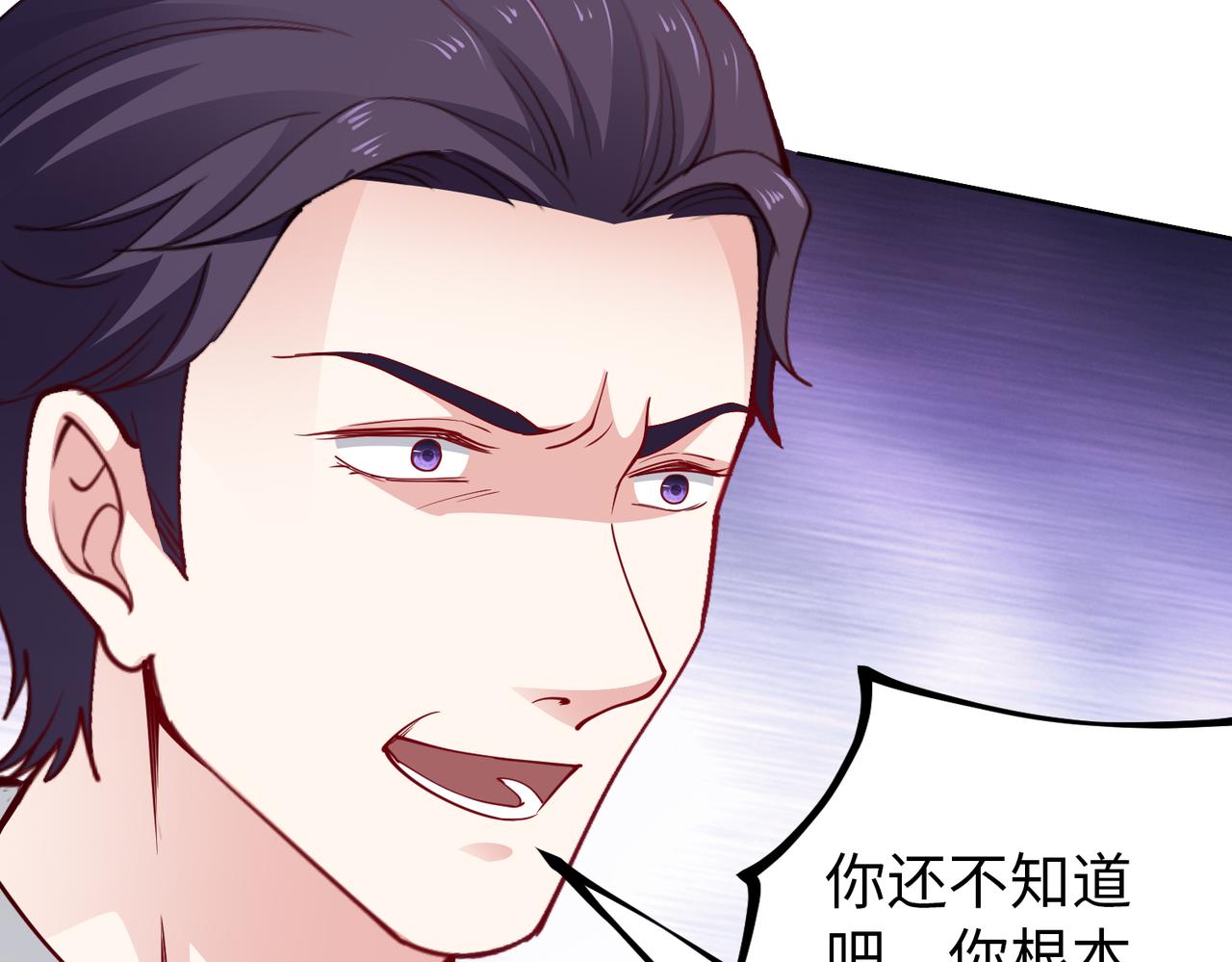 第33话 袁海7