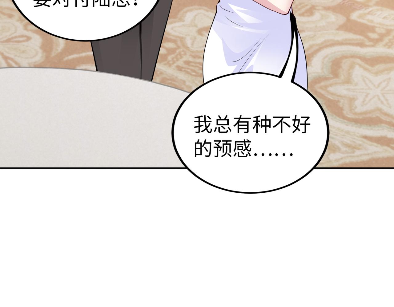 第31话 周敬深的手段42