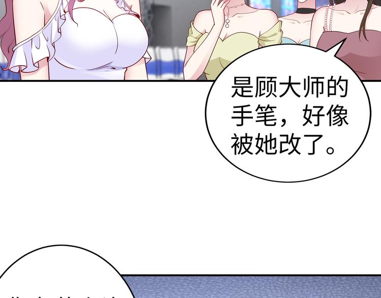 第16话 我怀孕了24