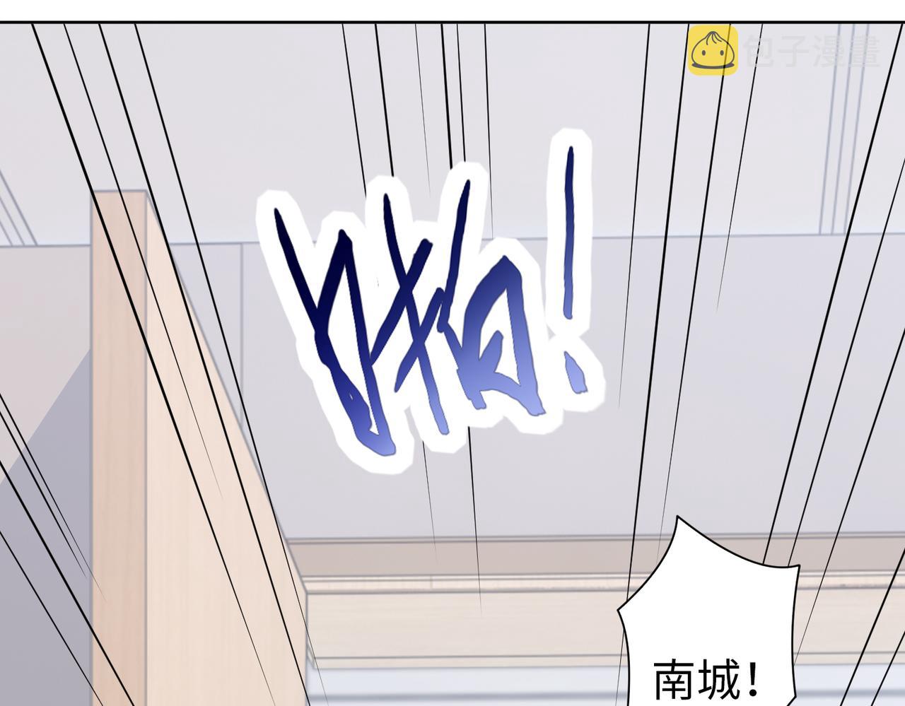第59话 等你答复61