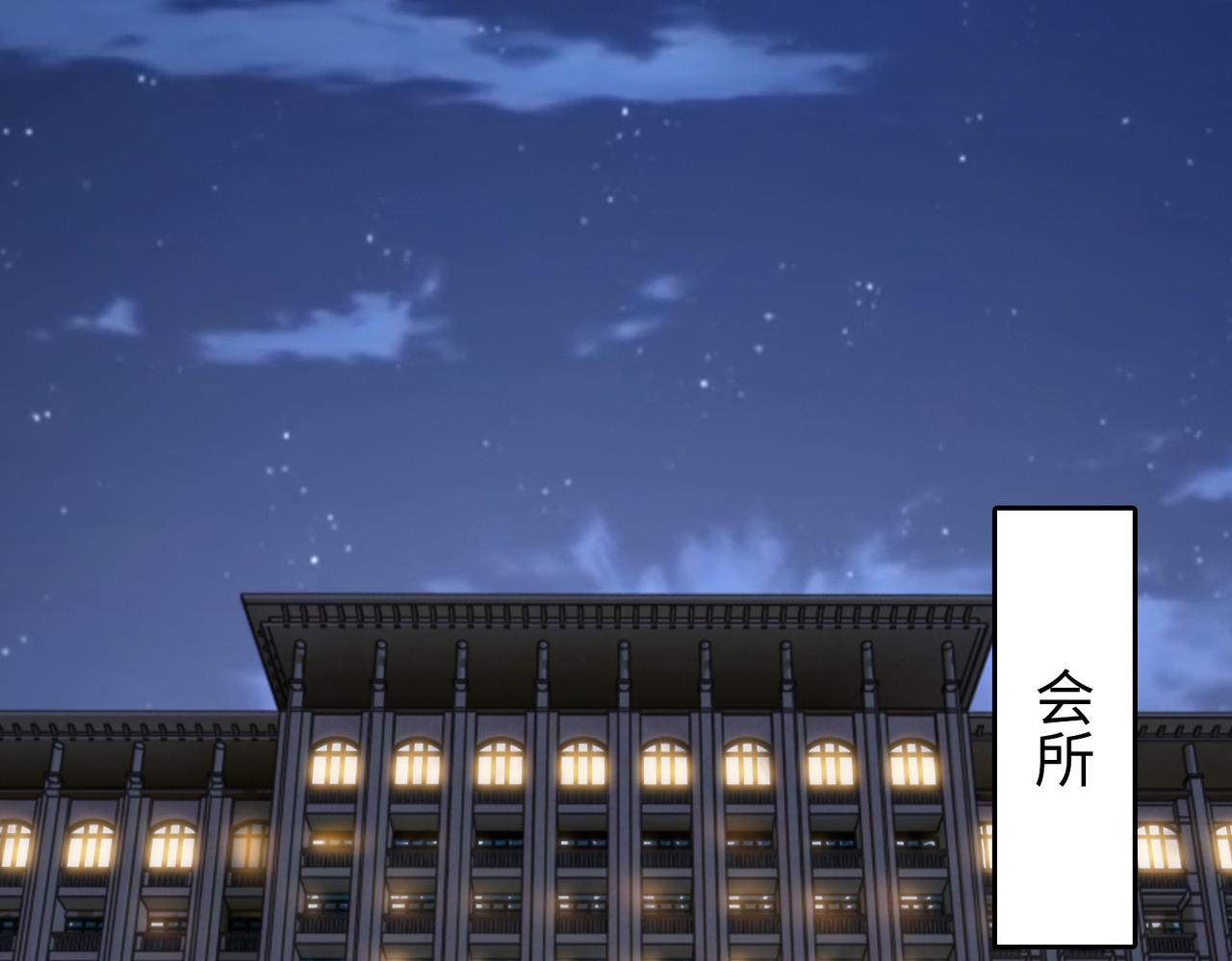 第82话 完结篇5