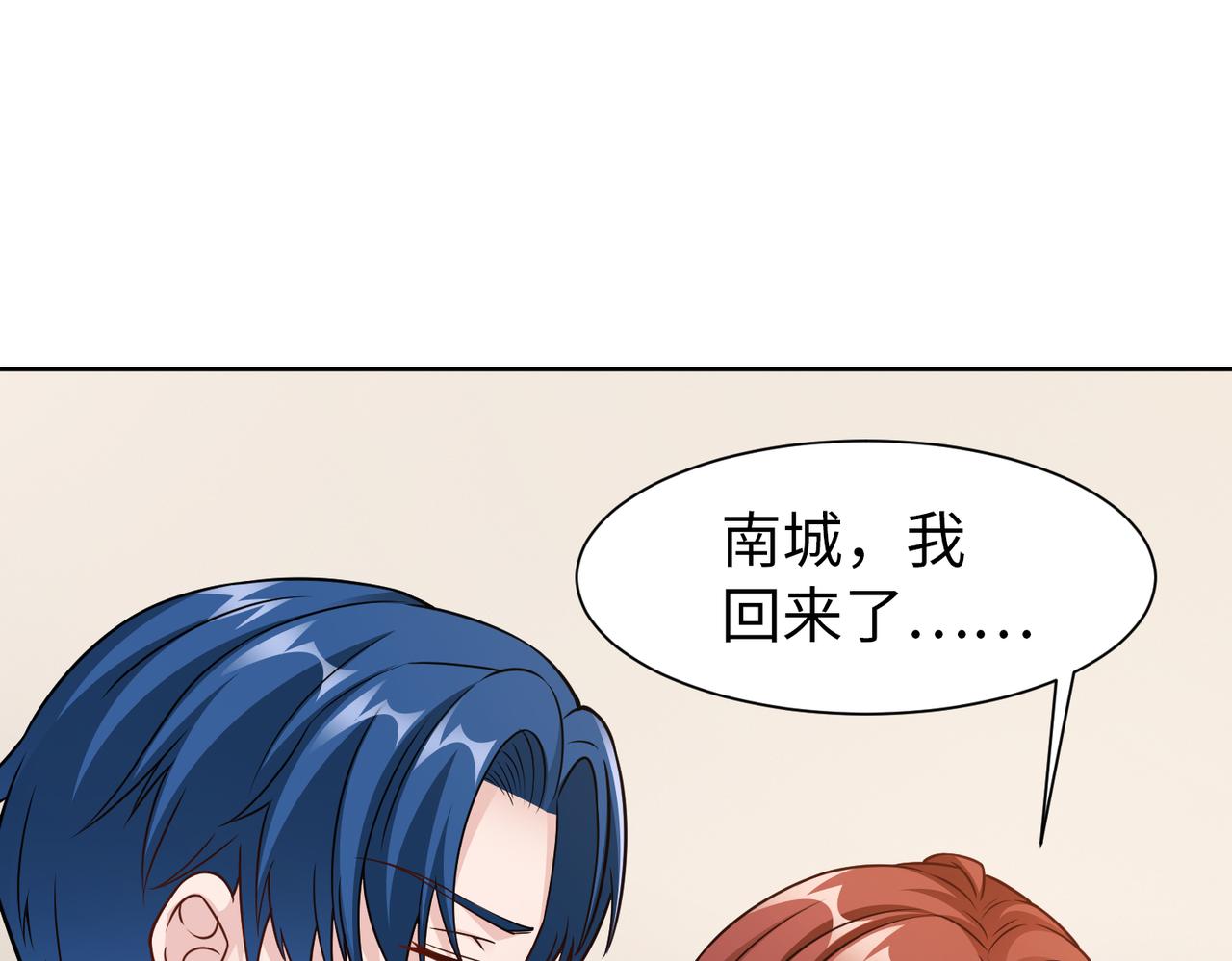 第59话 等你答复75