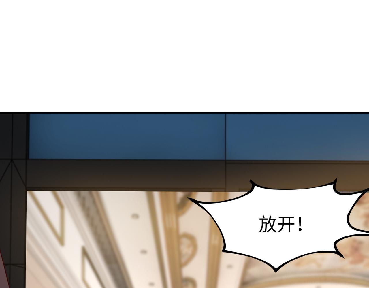 第31话 周敬深的手段13