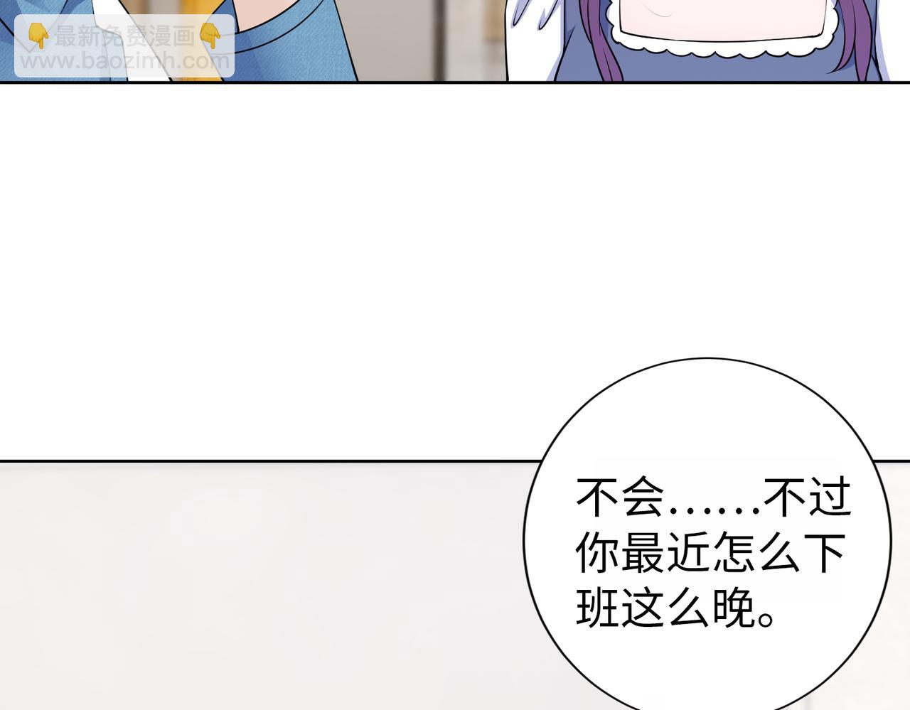 第64话 我要讨回来54
