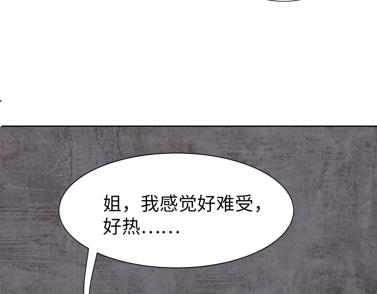 第71话 没气了？！24