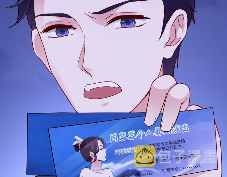 第10话 看演出28