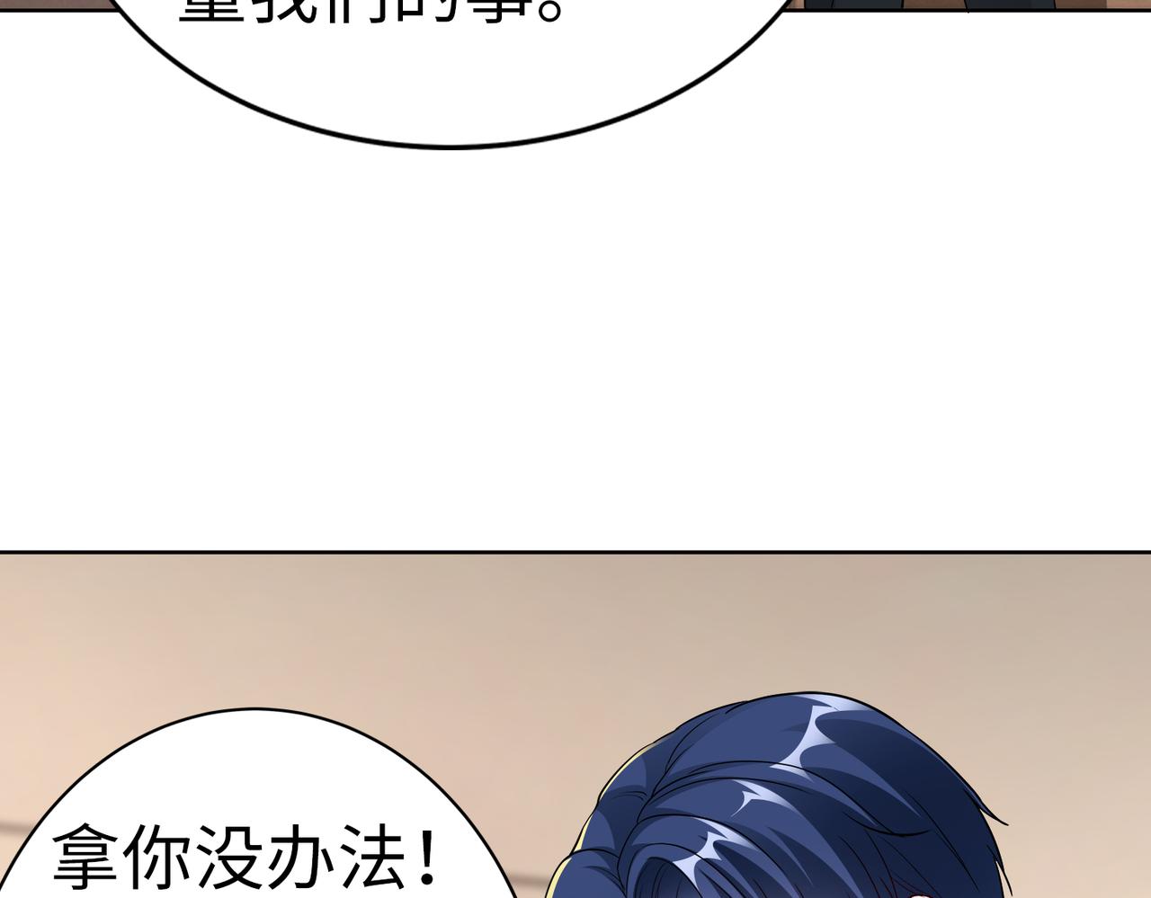 第21话 约好见面59