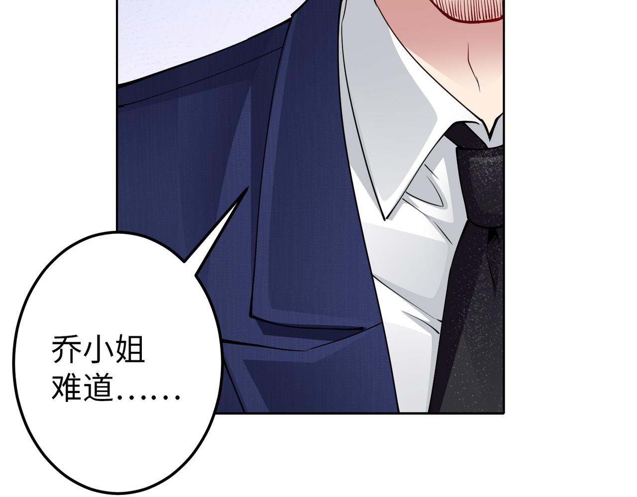 第33话 袁海83