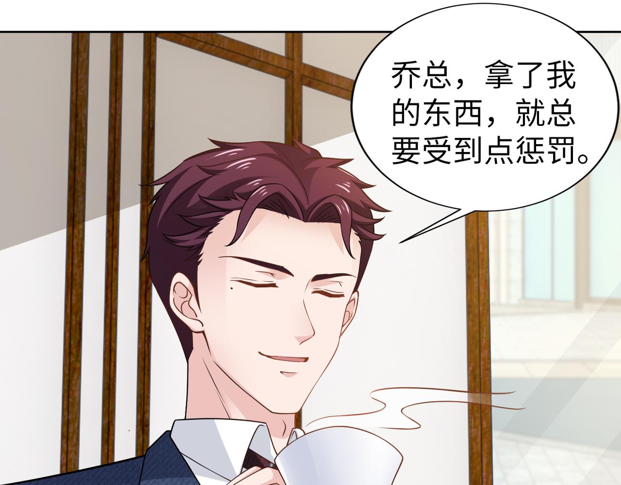 第59话 等你答复15