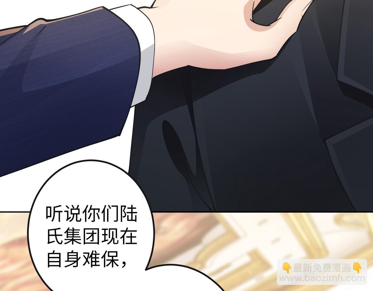 第33话 袁海50