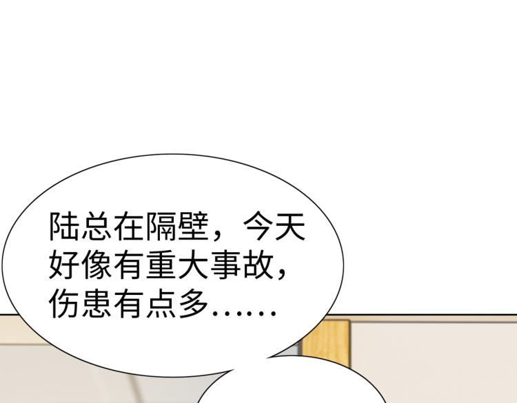 第26话 我很担心你19