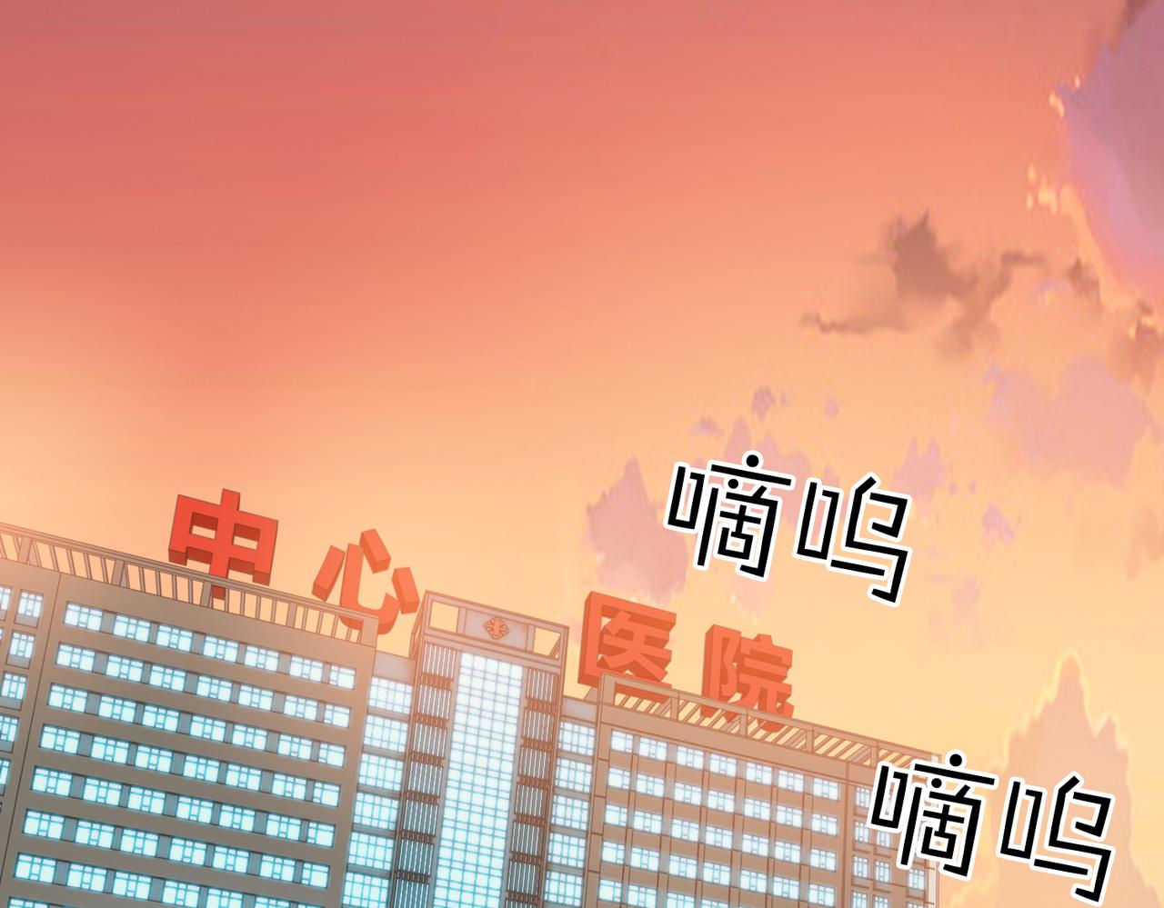 第72话 发生了什么？59