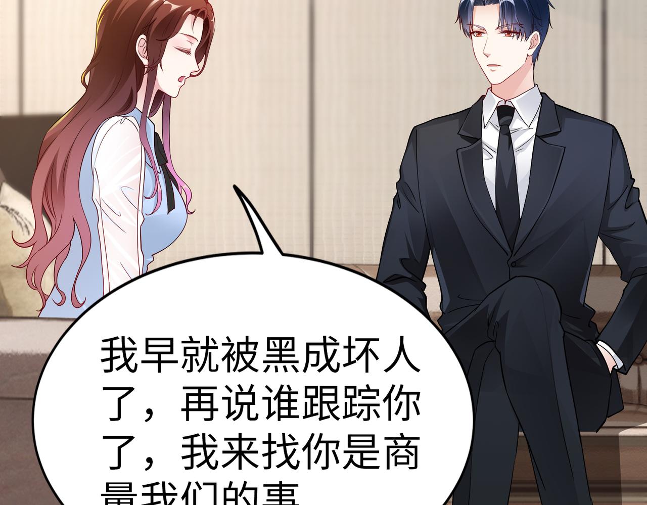 第21话 约好见面58