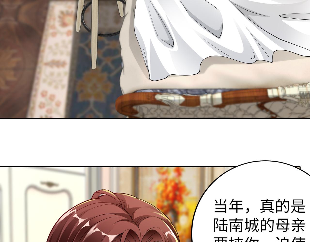 第35话 母女谈话48