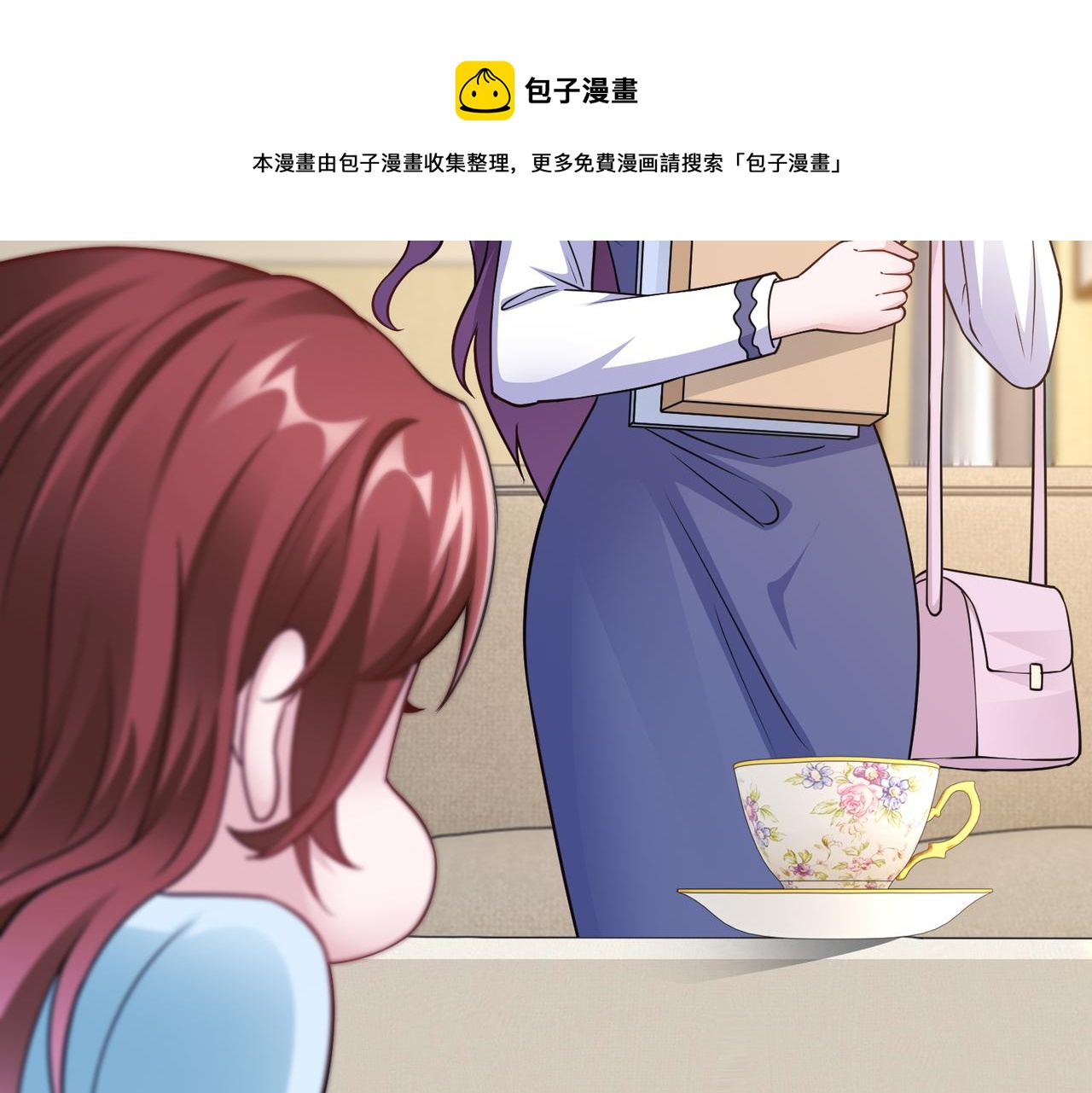 第60话 你听我解释！44