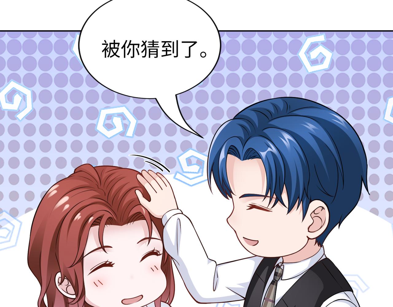第54话 婚房51