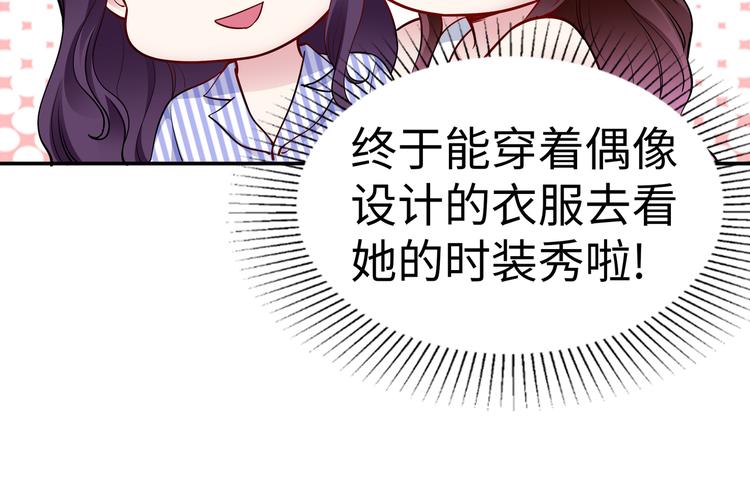 第16话 我怀孕了14