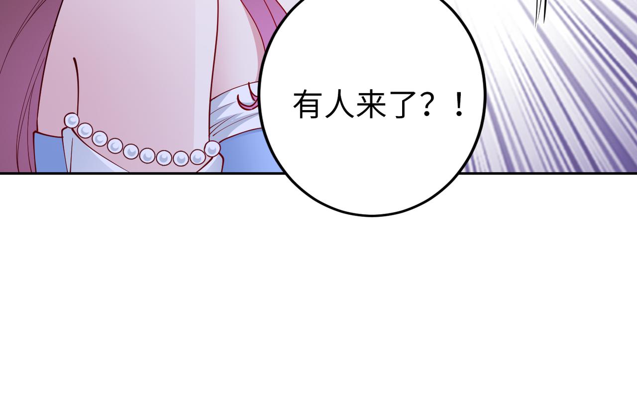 第43话 衣柜里的二人16