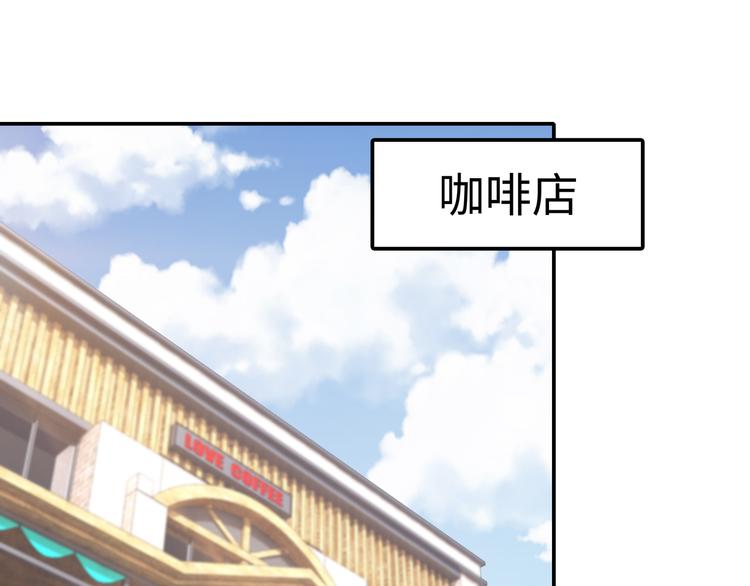 第3话 破坏陆南城的相亲81