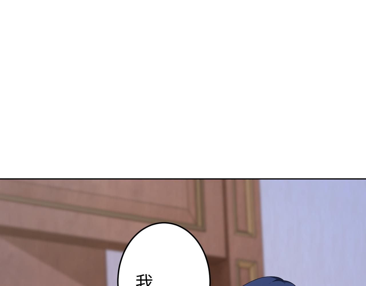 第43话 衣柜里的二人33