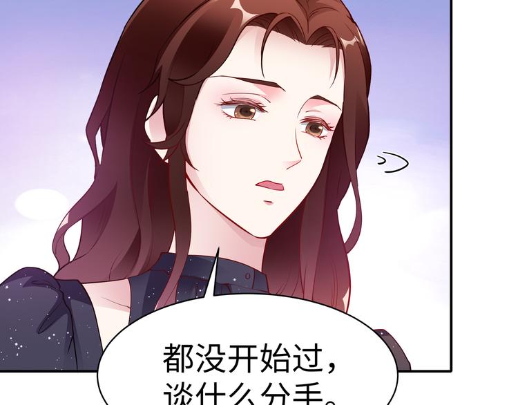 第14话 不可能去哄95