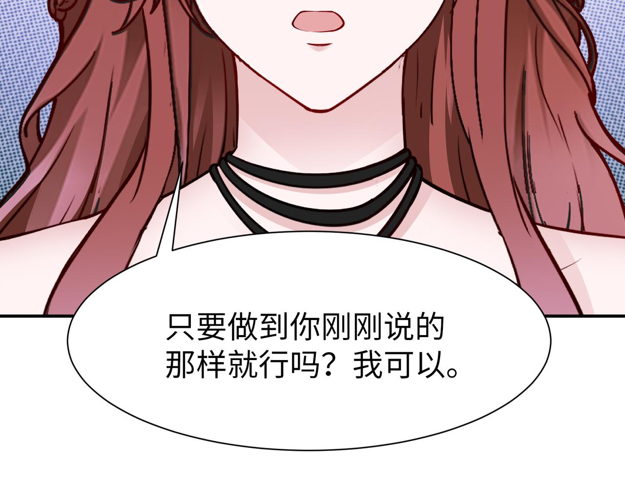 第79话约定53