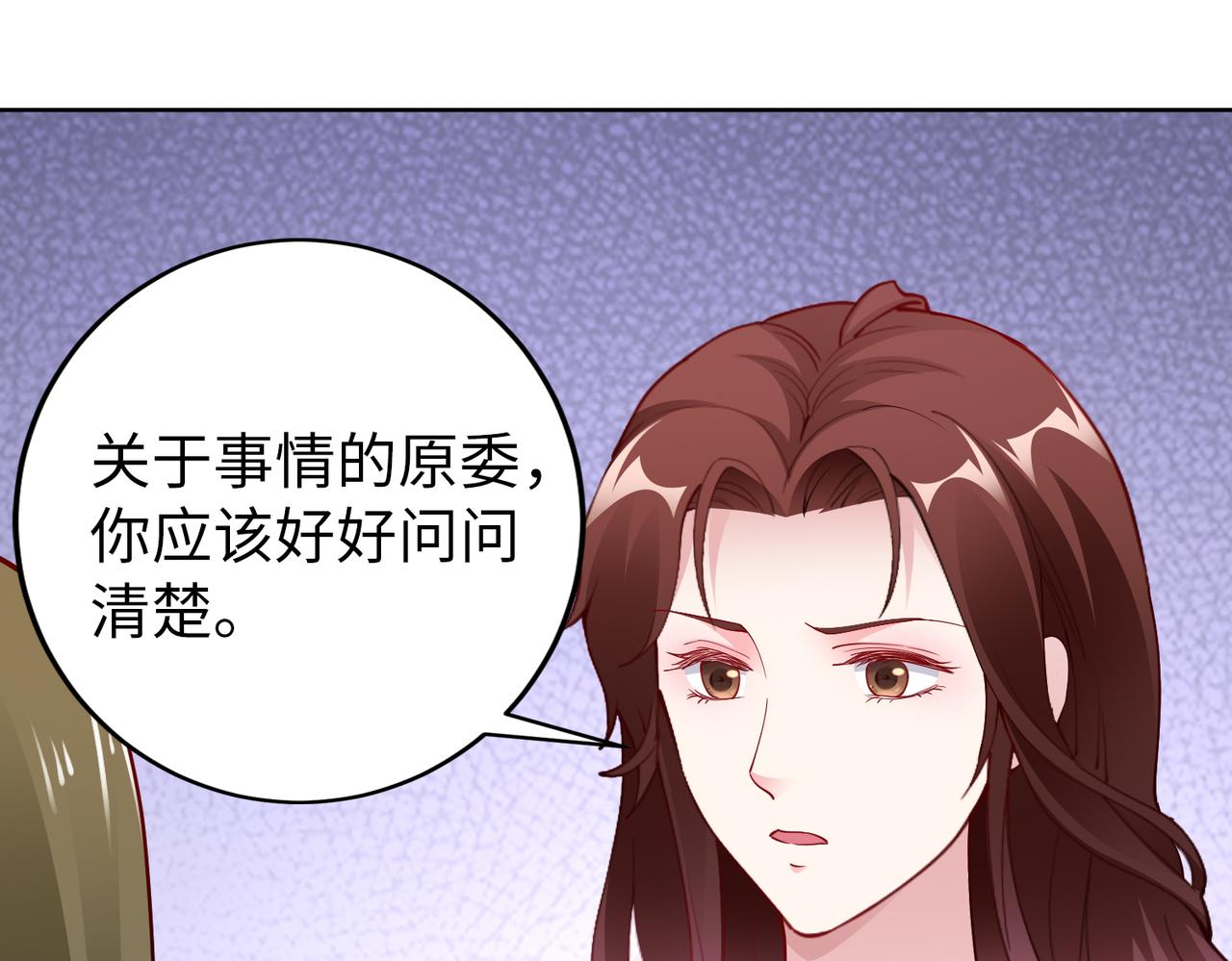 第36话 致命一击61