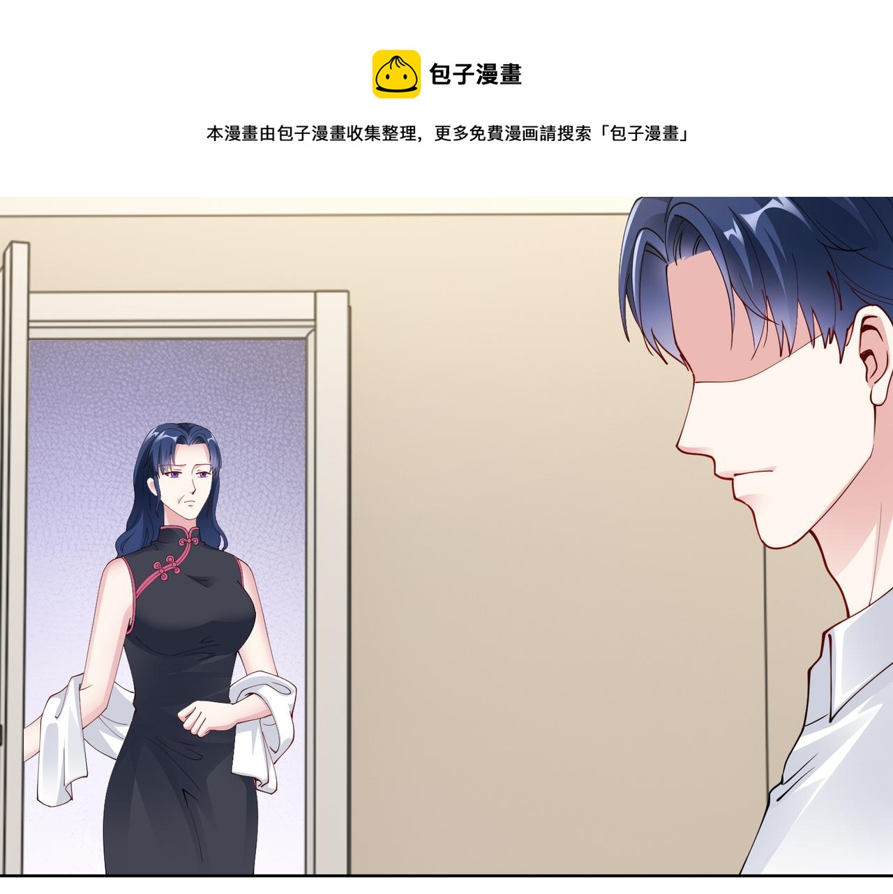 第40话 找到他的把柄！18